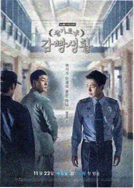 苦尽甘来遇见你全集在线观看免费高清 第1集