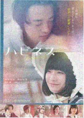 苦尽甘来遇见你高清在线 完整版